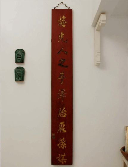 Antique Chinese Long Wooden Pane