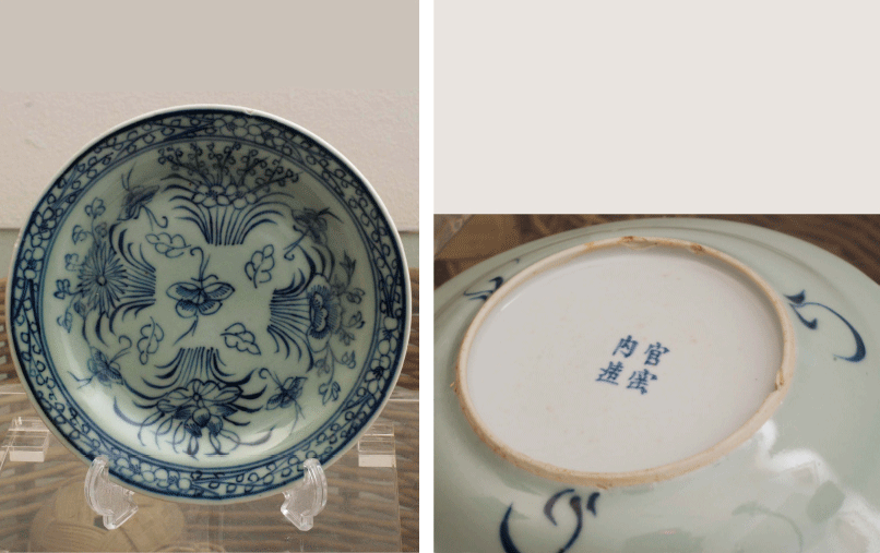 Antique Chinese Blue and White Porcelain with Flowers