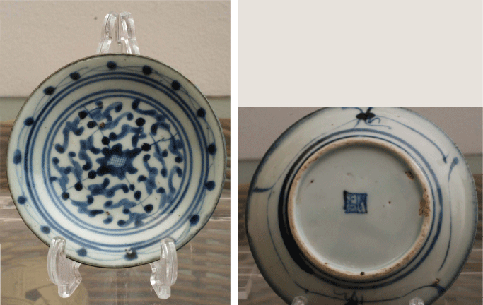 Chinese Blue and White Plates