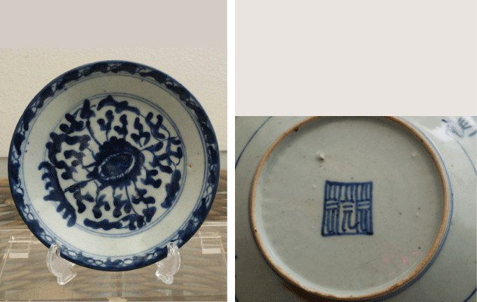 Blue and White Chinese Plate