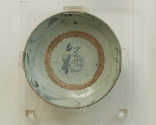 Ceramic Chinese Plate with Cobalt Blue Motifs