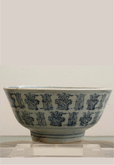 T10 Chinese Blue & White Bowl