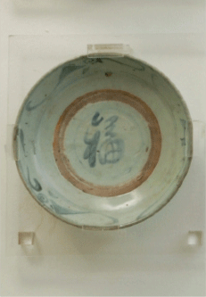 T14 Chinese Blue & White Plate