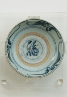 T16 Chinese Blue & White Plate