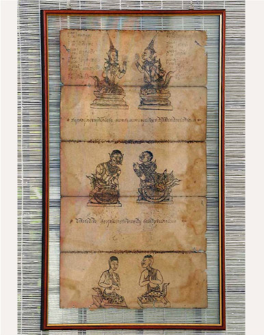 Ancient Thai Manuscript